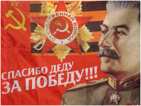 Сталин фото. Сайт досье Изюмова Юрия